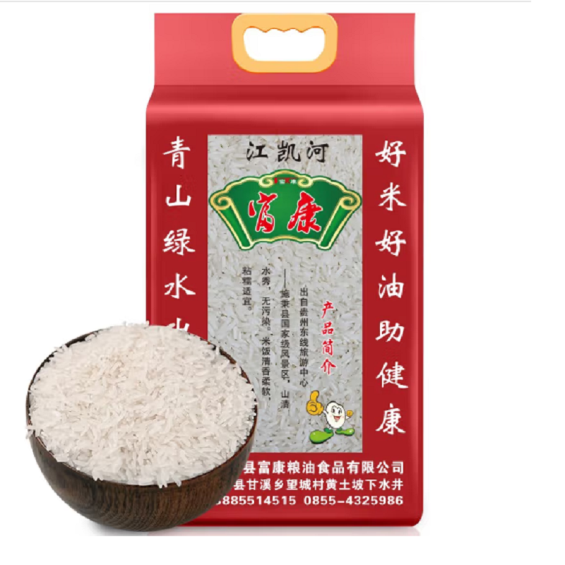 江凯河 贵州大米农家优质稻香米5kg（单位:袋） 白色
