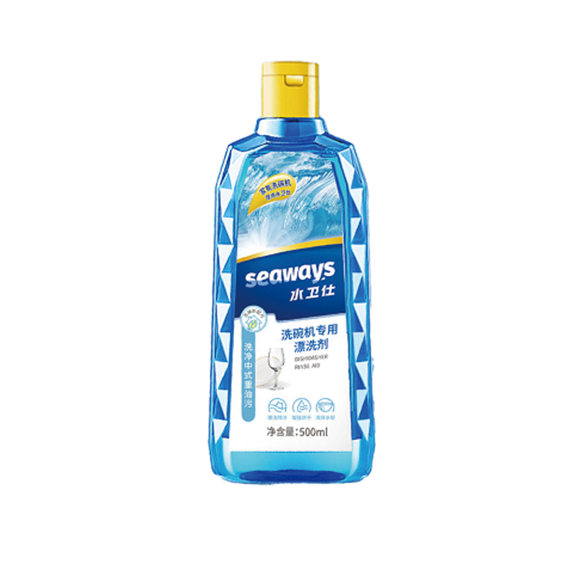 水卫仕（seaways）洗碗机专用漂洗剂500ml（单位：瓶） 宝石蓝