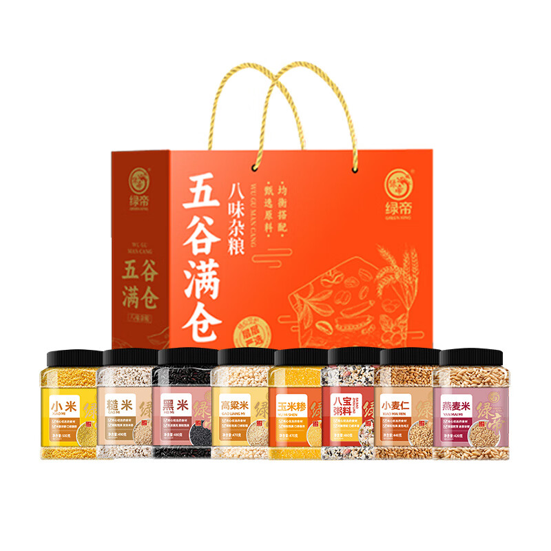 绿帝（GREEN KING）五谷满仓杂粮礼盒3.73KG（单位：盒） 灰橙色