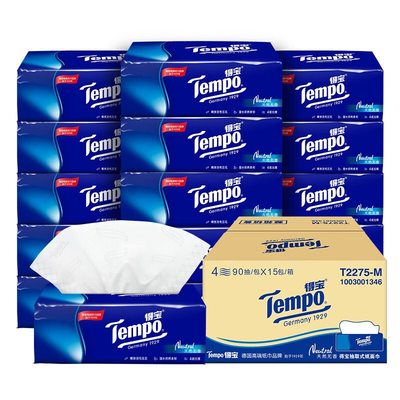 Tempo得宝天然无香4层加厚90抽面巾纸15包箱装 宝石蓝