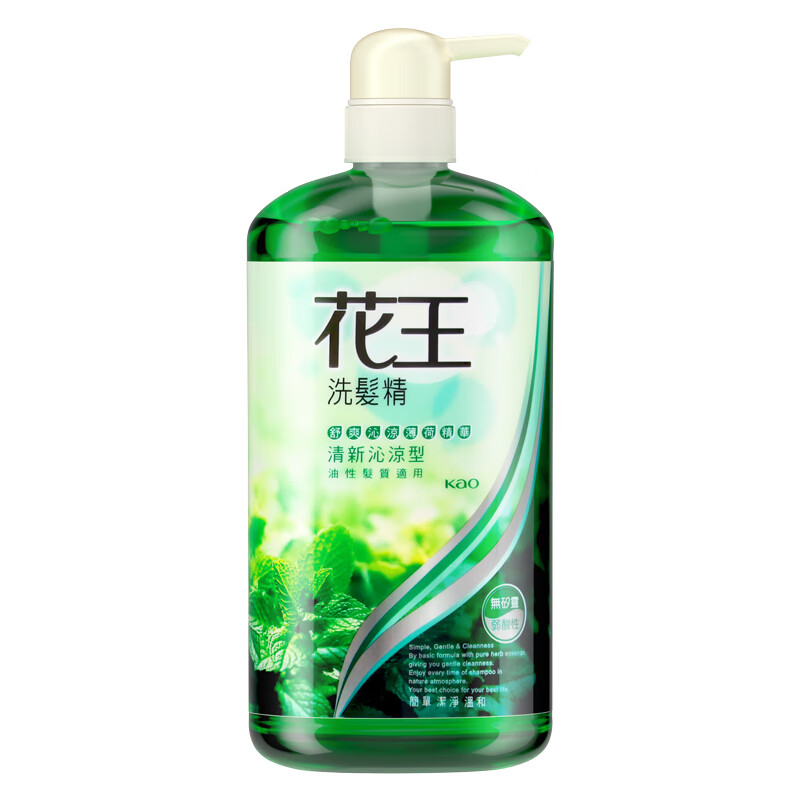 花王（KAO）进口洗发水清新沁凉型 750ml（单位：瓶） 雾雨绿