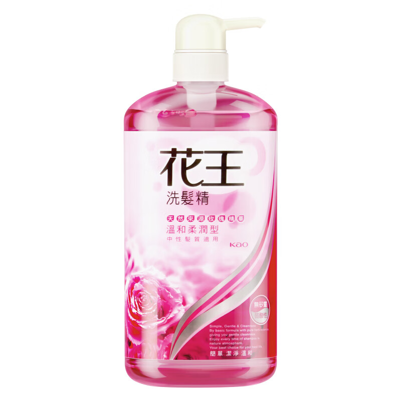 花王（KAO）进口洗发水温和柔润型 750ml（单位：瓶） 佳人粉