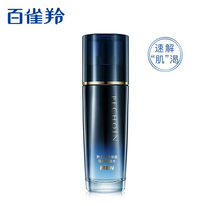 百雀羚（PECHOIN）男士爽肤水护肤品男补水保湿强润能量水100ml（单位：瓶） 深蓝色