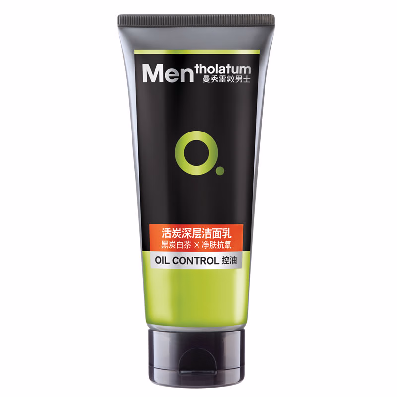 曼秀雷敦活炭控油洁面乳100g/支 黑色