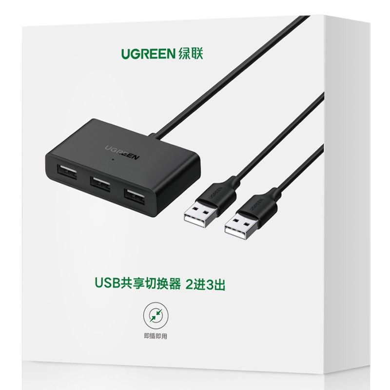 绿联USB二进三出切换器2进3出-CM409(10935)单位：个 黑色