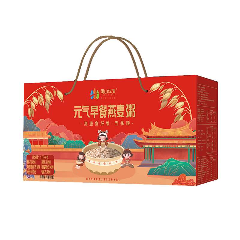阴山优麦  元气早餐燕麦粥礼盒1.05kg  单位：盒 莓果色