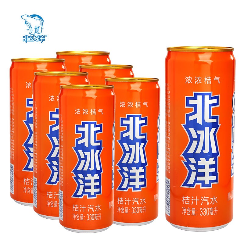 北冰洋 汽水饮料 果汁味饮品桔汁汽水碳酸饮料 塑封小包装330ml*6听（单位：箱）  橙色