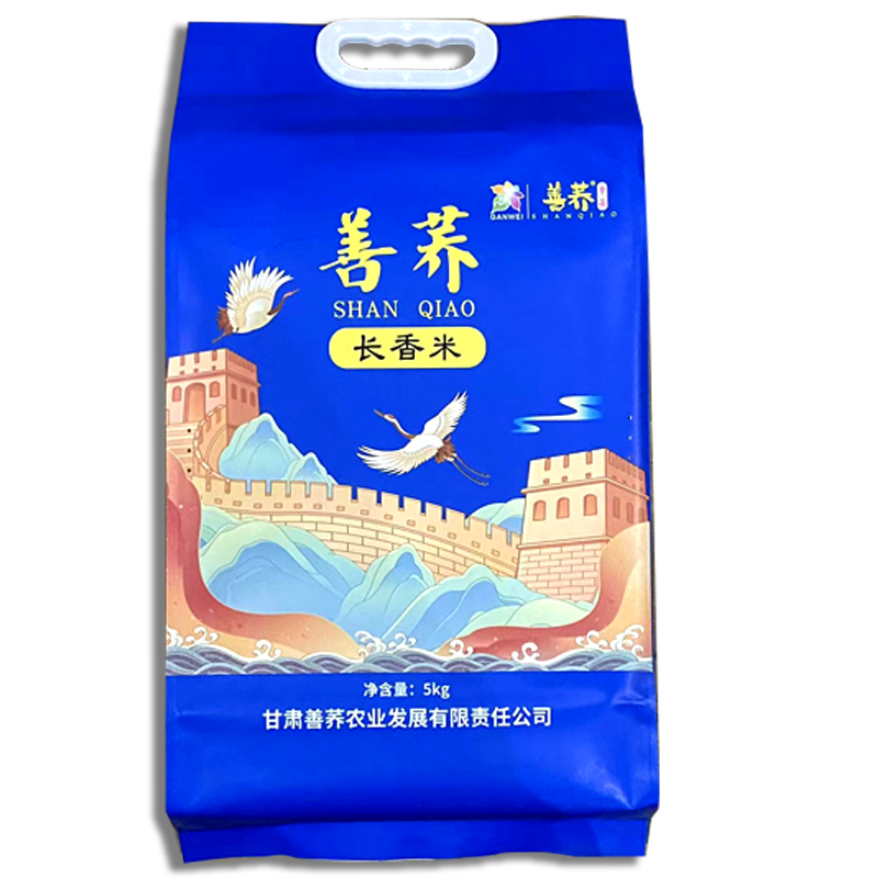 善荞 长香米大米5Kg（单位：袋） 宝石蓝