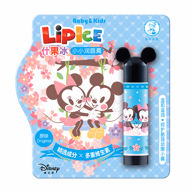 曼秀雷敦（Mentholatum）什果冰小小润唇膏（原味）3.5g单位：支 蓝色