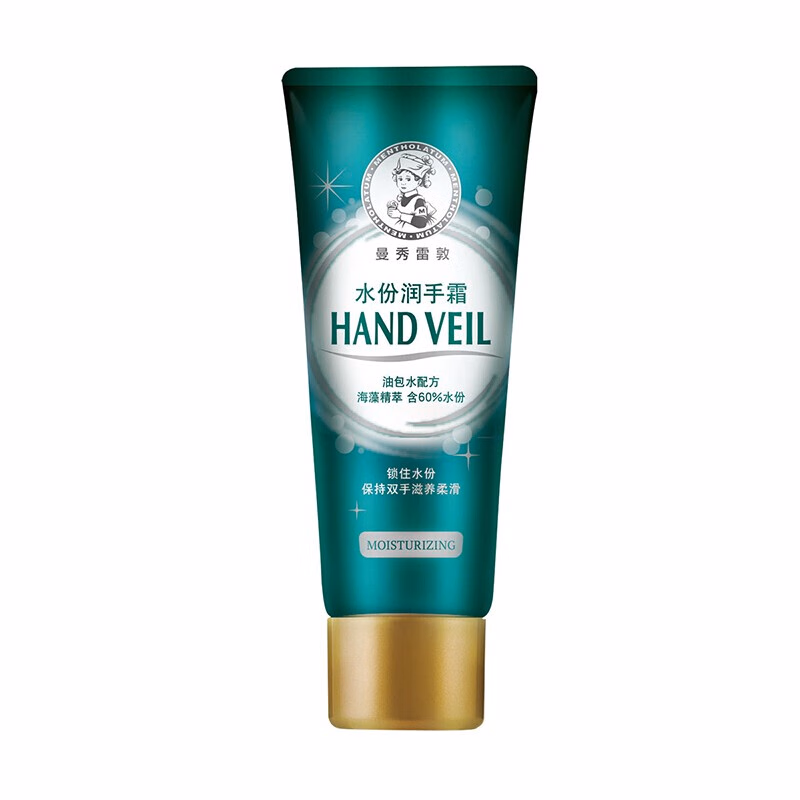 曼秀雷敦水份润手霜50g单位：支 绿色