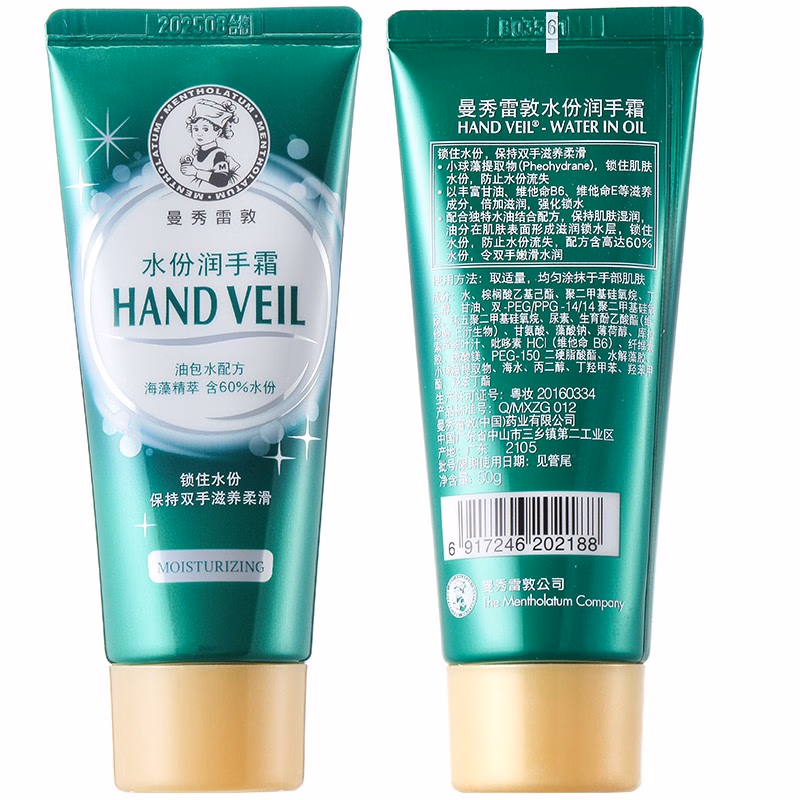 曼秀雷敦水份润手霜50g*2单位：支 绿色