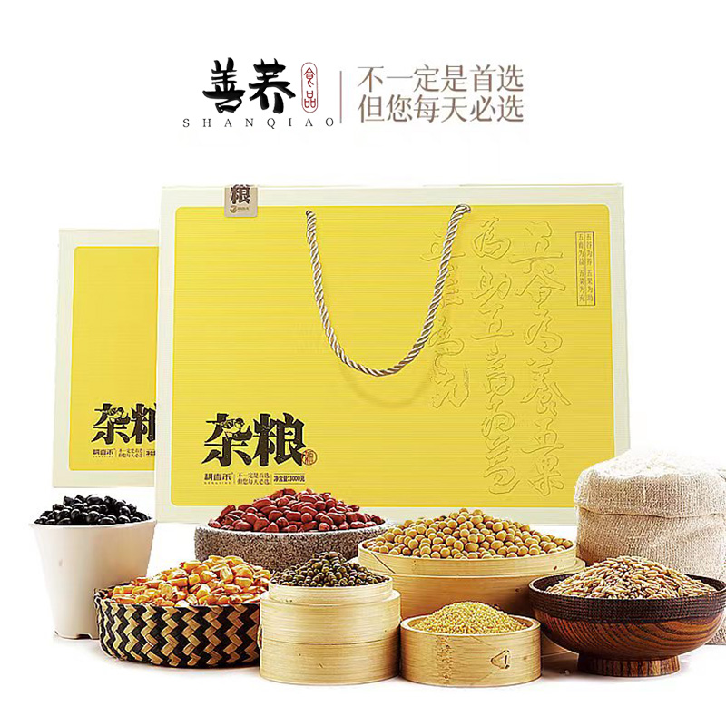 善荞 杂粮礼盒3kg（单位：盒） 奶茶杏
