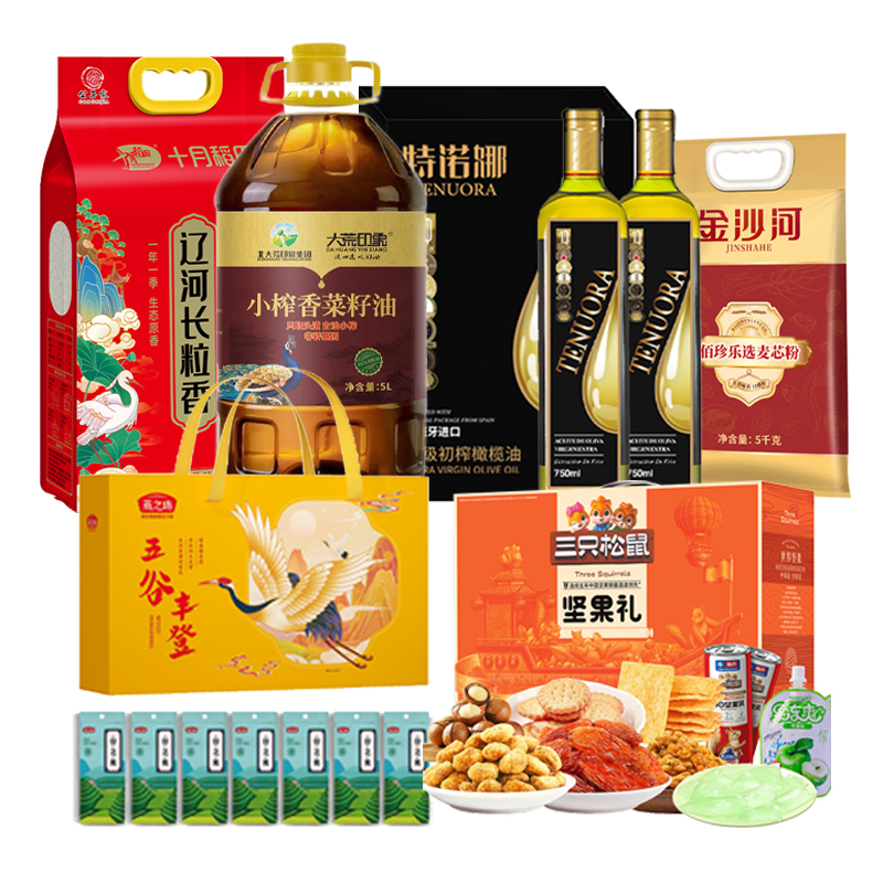 特诺娜/大荒印象/十月稻田/金沙河/燕之坊/三只松鼠组合21kg(单位:套) 拿铁色