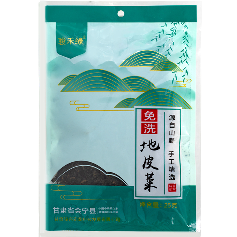 骏禾缘 甘肃会宁免洗干货地皮菜（单位：组） 25g*3