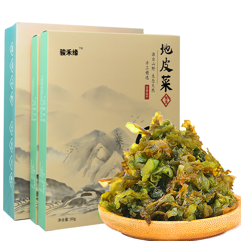 骏禾缘 甘肃会宁免洗干货地皮菜（单位：组） 160g礼盒