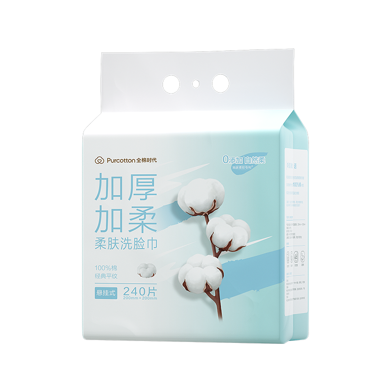 全棉时代全棉柔肤洗脸巾悬挂装200mm*200mm 240片/包（单位：包） 白色