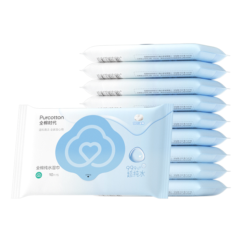 全棉时代 纯水清洁湿巾 10包/提 100%棉 水蓝色（单位：提）