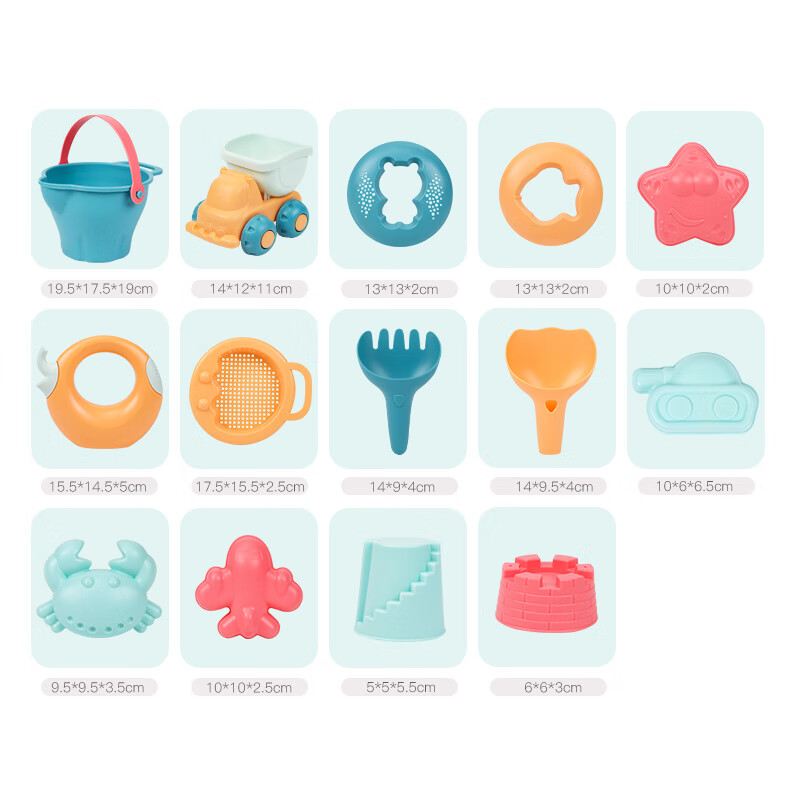 贝恩施软胶沙滩玩具 14件套B902（单位：套） 14件套