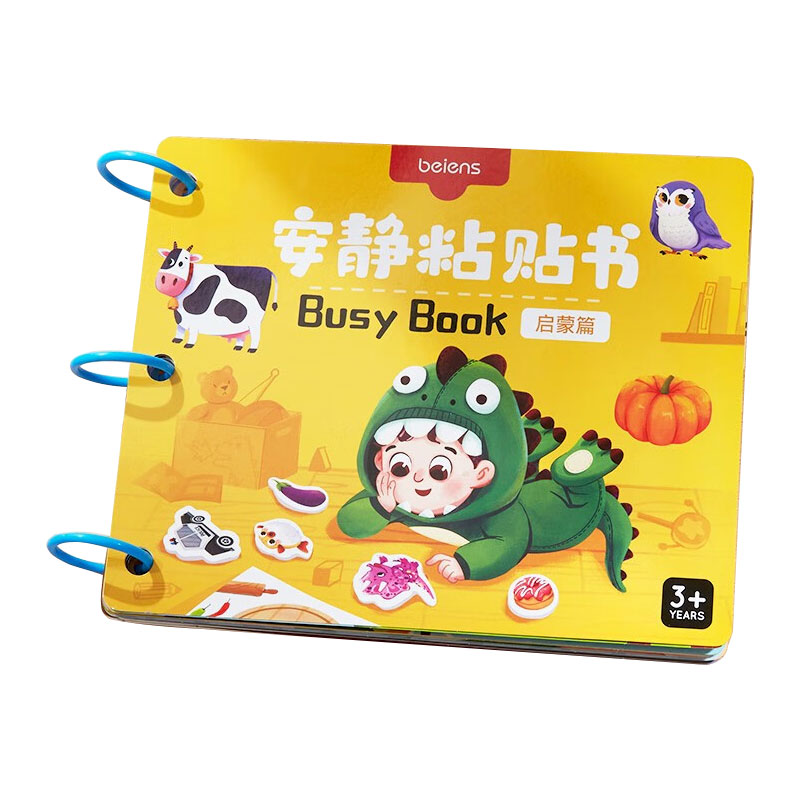 贝恩施安静粘贴书启蒙篇ZJ94（单位：盒） 单色