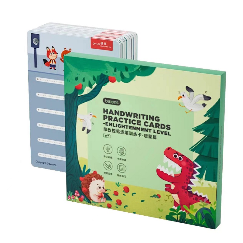 贝恩施早教控笔运笔训练卡（单位：盒） 启蒙篇ZJ90