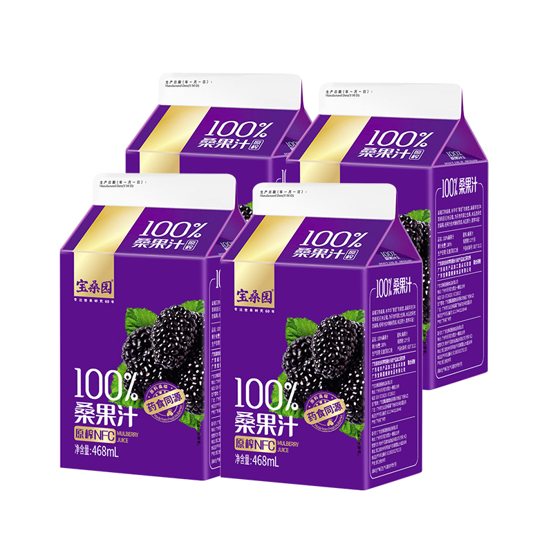 宝桑园100%桑果汁468ml*4盒 星云粉