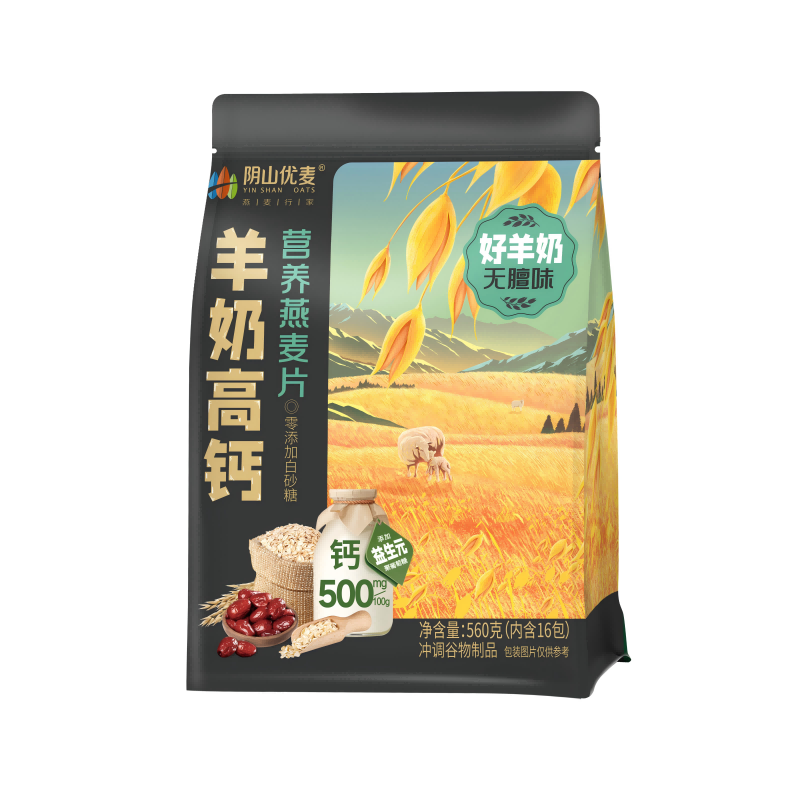 阴山优麦羊奶高钙滋养燕麦片 560克（35克&times;16）*3  单位：袋 莓果色