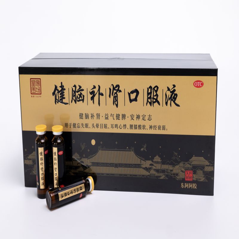 东阿阿胶健脑补肾口服液10ml*30支/盒 黑色