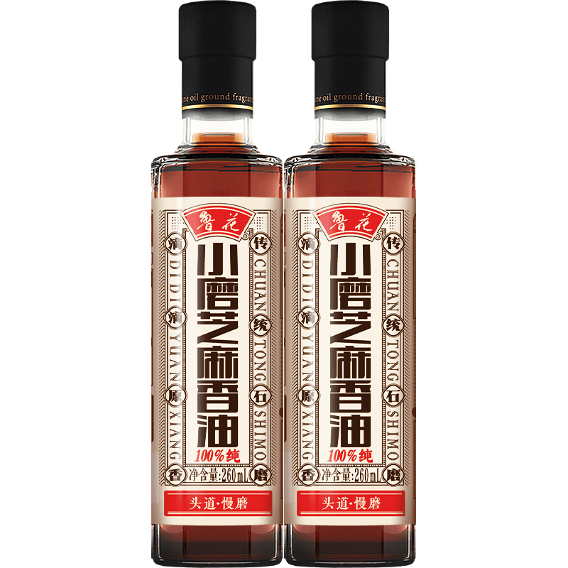 鲁花 小磨芝麻香油 260ml*2支（单位：组） 香槟黄