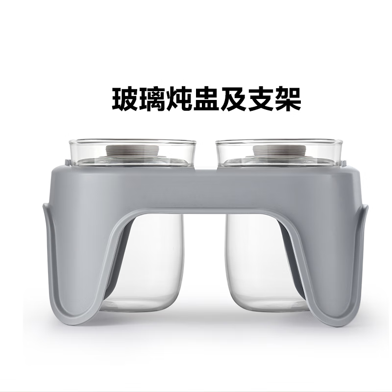 北鼎 A500/配件 双玻璃炖盅支架 冷灰适用于（G55A、G56A）（单位：个） 白色