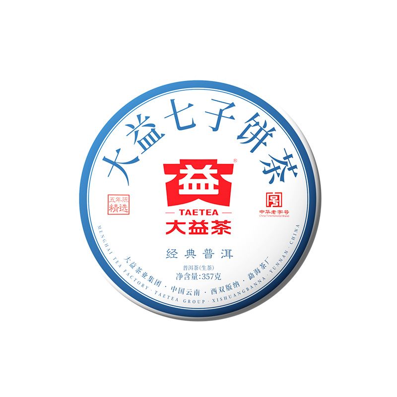 大益普洱茶饼茶 5年干仓经典标杆生茶357g单位：饼 白色