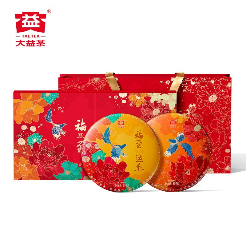 大益福至运来生茶熟茶组合357g*2单位：盒 红色