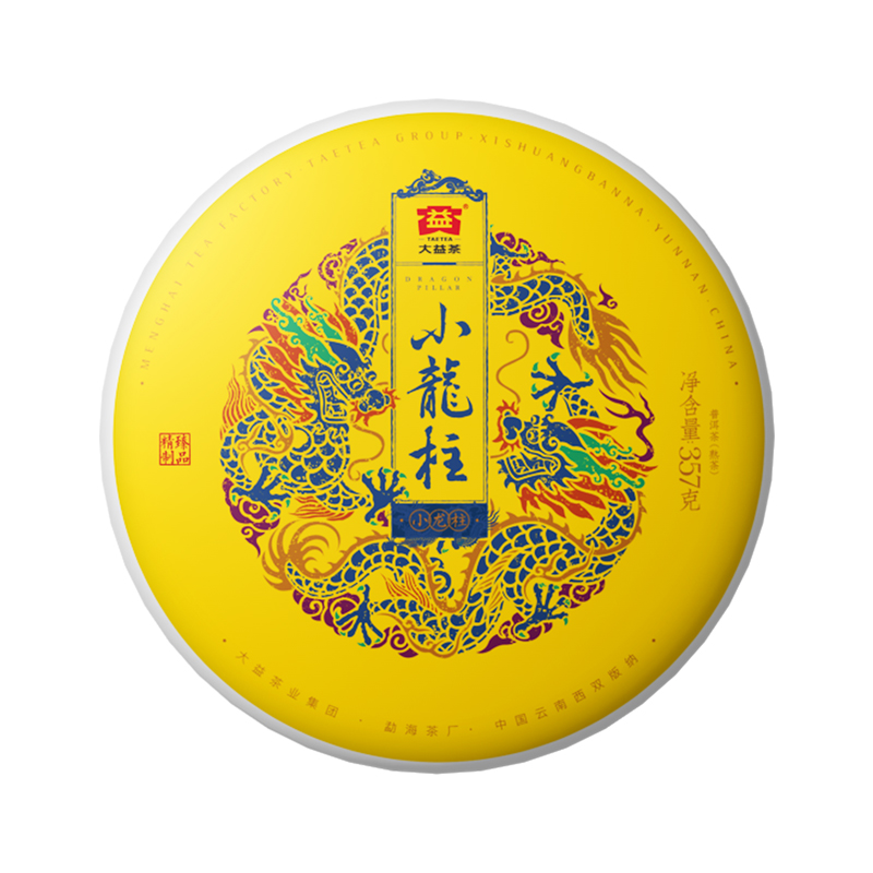 大益普洱茶熟茶小龙柱饼茶357g单位：饼 黄色