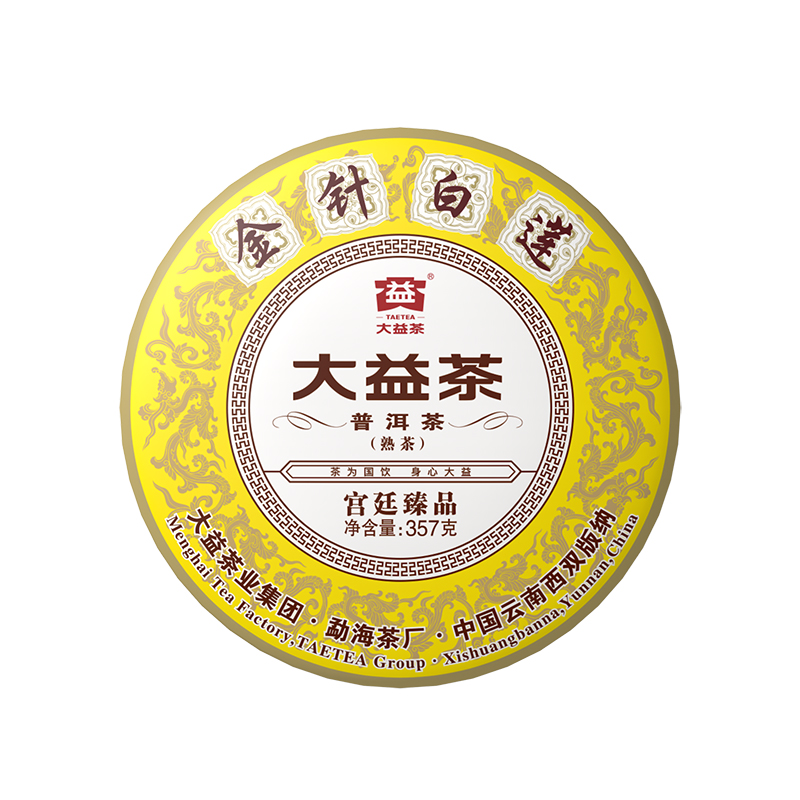 大益普洱茶饼茶 金针白莲熟茶357g单位：饼 黄色