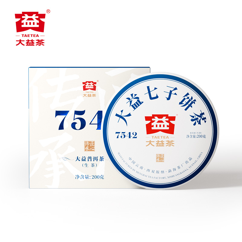 大益TAETEA茶叶普洱茶生茶7542饼茶盒单位：盒 白色