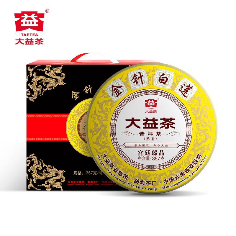 大益TAETEA茶叶普洱茶饼茶 金针白莲熟茶单位：提 红色