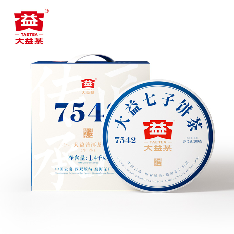 大益TAETEA茶叶普洱茶生茶7542饼茶提装礼盒单位：提 白色