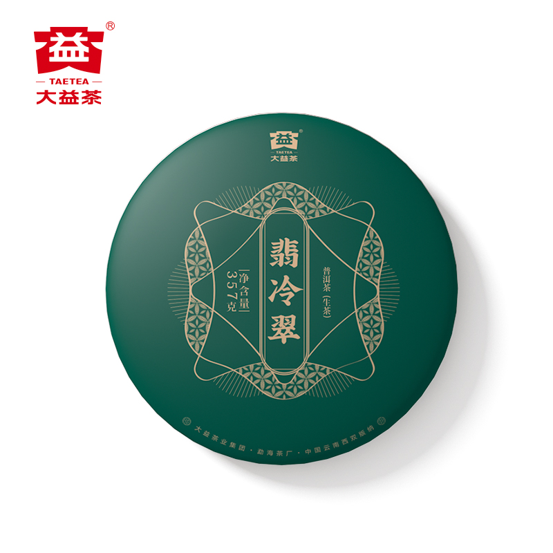 大益普洱茶饼茶翡冷翠生茶357g单位：饼 绮境森林