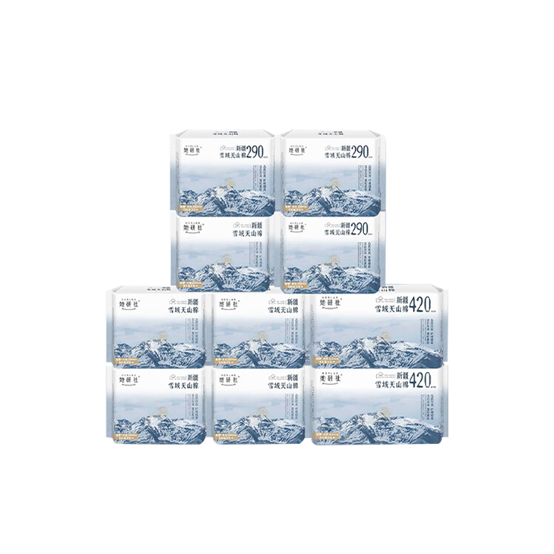 她研社（Herlab ）新疆棉卫生巾套装 超薄日夜组合66片套装（单位：套） 无色