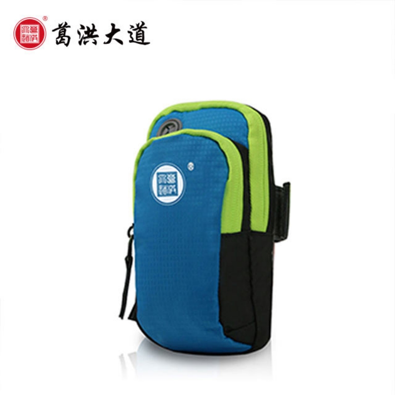 葛洪大道GHDD-00331手臂包蓝色（单位：个） 宝石蓝