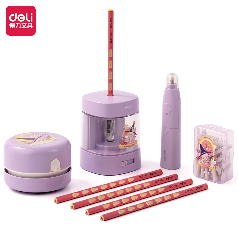 得力学生电动文具套装礼盒/生日开学礼物33303B电动卷笔刀+洞洞铅笔+桌面吸尘器+电动橡皮擦 套 紫色