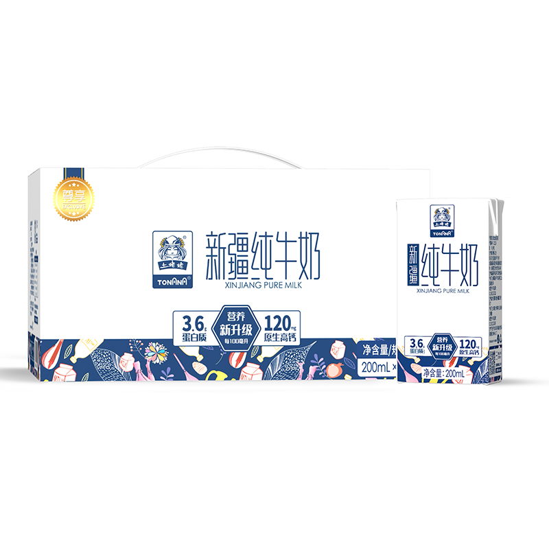 土姥姥新疆纯牛奶200ML*20盒（尊享版） 宝石蓝