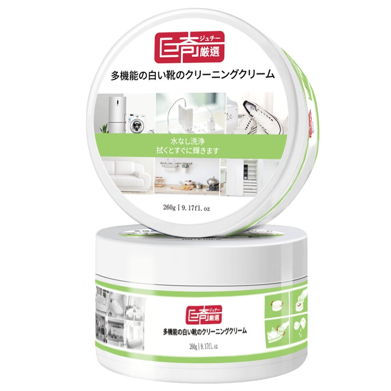 巨奇小白鞋清洁膏多功能清洁剂（单位：瓶） 260g*2瓶
