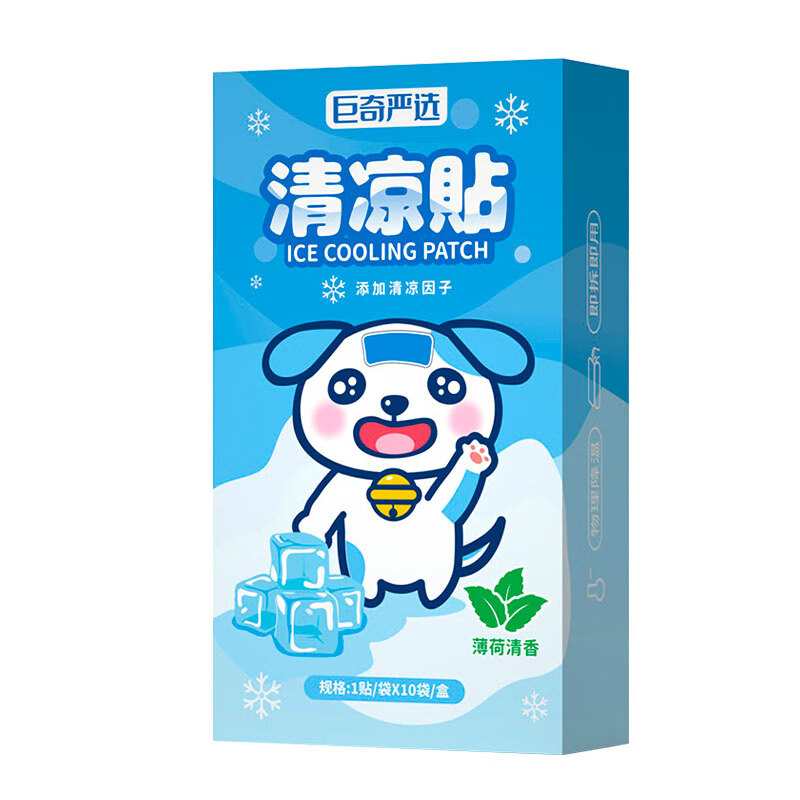 巨奇散热冰凉贴（单位：盒） 10片*1盒