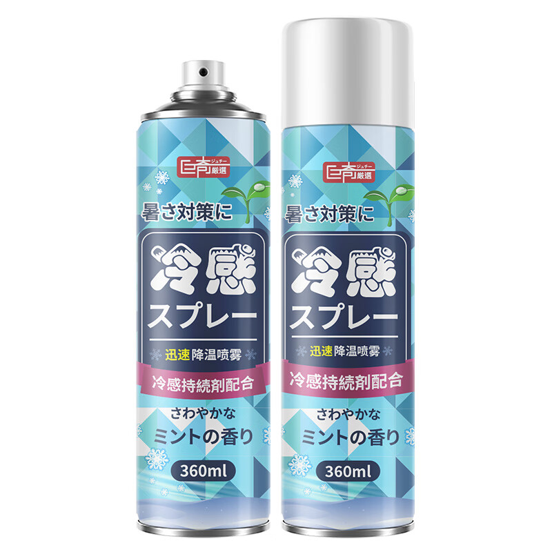 巨奇降温喷雾（单位：瓶） 360ml*2瓶