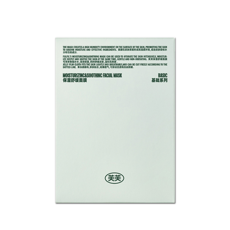 芙芙深润保湿舒缓面膜10片 男女敏感肌B5补水修护泛红贴片面膜（单位：盒） 浅绿色