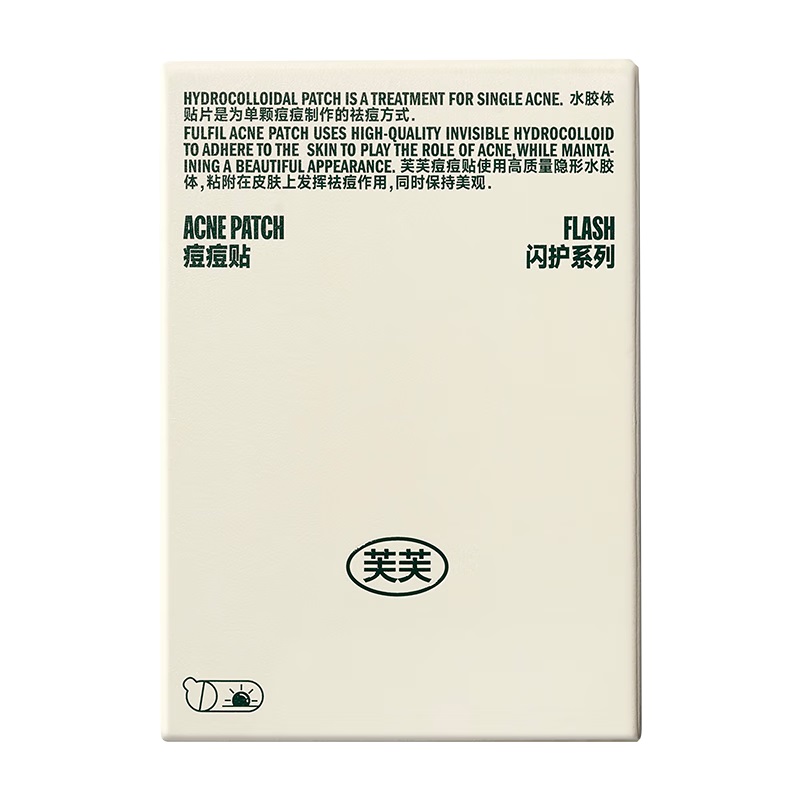 芙芙清颜舒缓隐形日间痘痘贴36贴 隔污染轻薄遮瑕可上妆祛痘（单位：盒） 白色