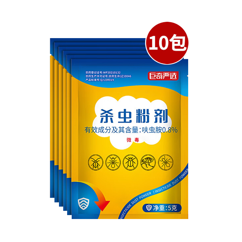 巨奇海蓝清杀虫粉剂（新老包装随机发货）（单位：包） 5g*10包