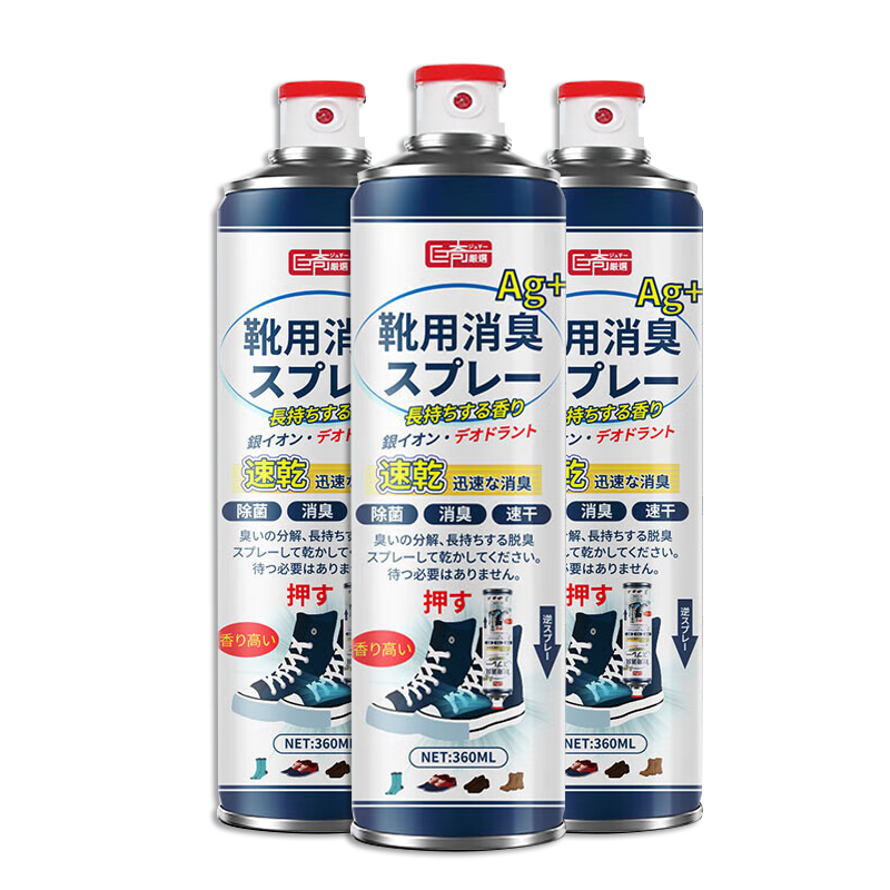 巨奇（JUQI）鞋子银离子除臭剂（单位：瓶） 蓝色360ml*3