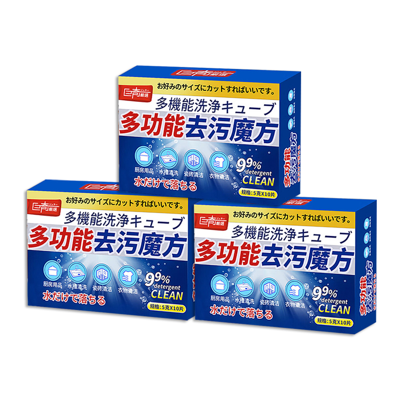 巨奇（JUQI）多功能活氧泡腾片水杯茶杯茶垢水垢除垢清洁剂（新老包装随机发货）（单位：盒） 蓝色50g*3盒