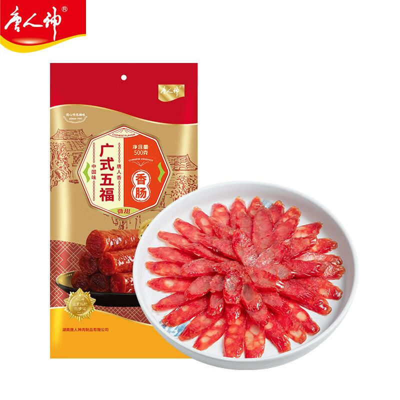 唐人神广式五福香肠500g（单位：袋） 金黄